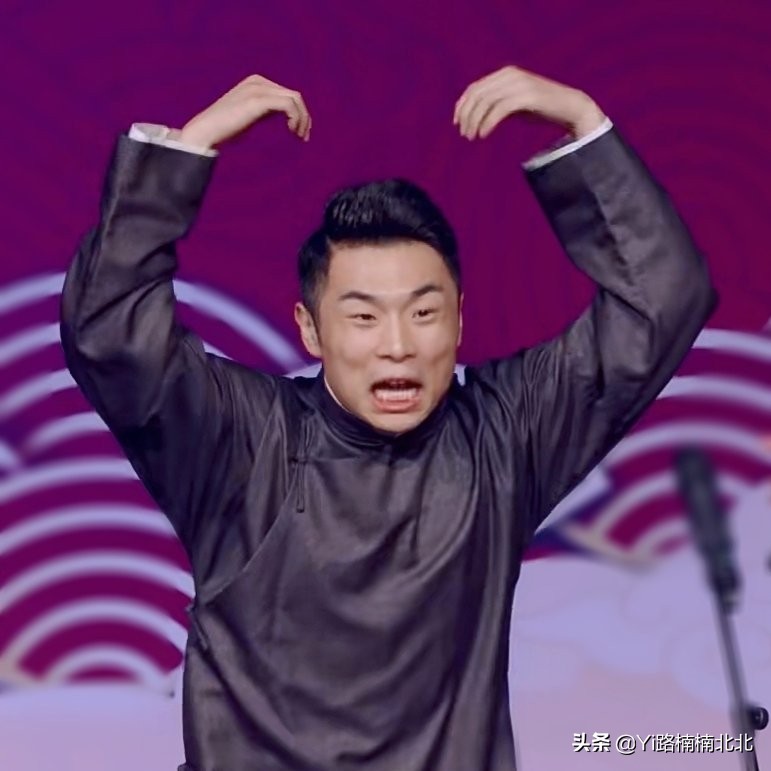 我社各角儿的外号,入坑德云社必听的相声