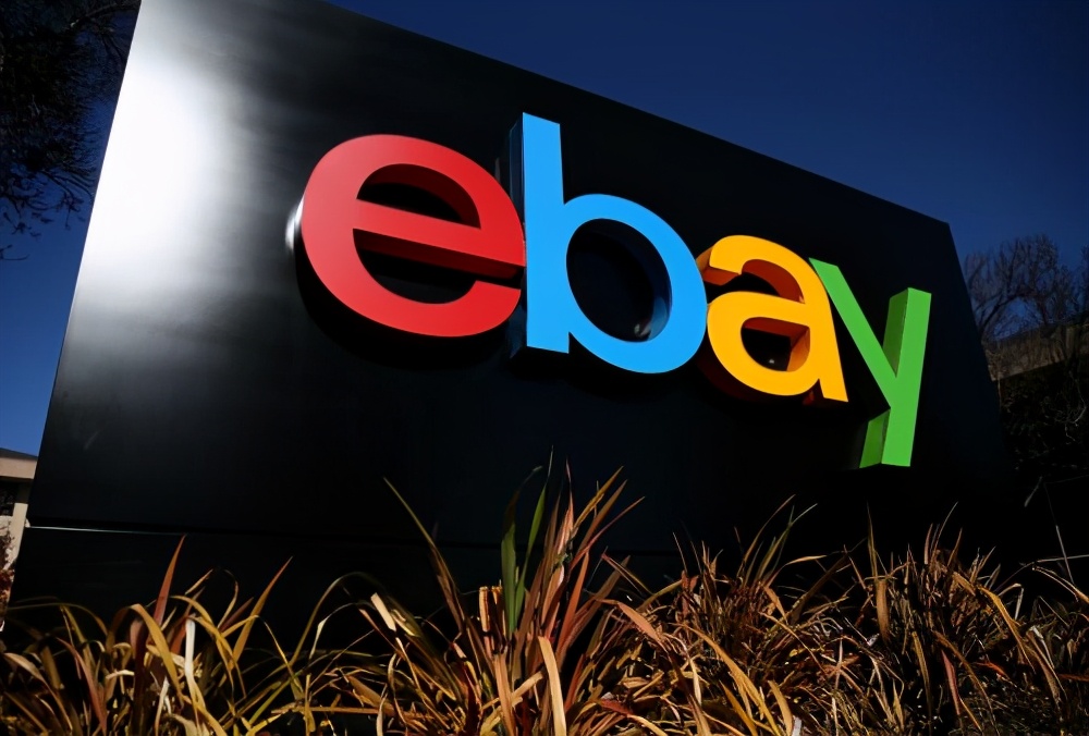 跨境电商除了亚马逊还有哪些平台,亚马逊跨境电商哪个平台最好