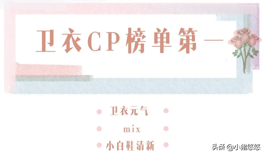 连帽卫衣白色帆布鞋高级穿搭,绿色卫衣配帆布鞋还是老爹鞋