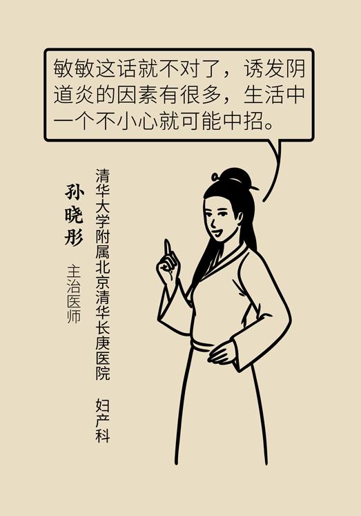 洗洗更健康是什么玩意,洗洗更健康是真是假