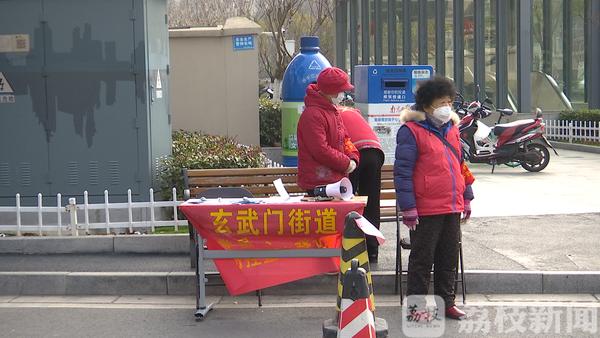 南京殷巷新寓封闭式管理,南京封闭式