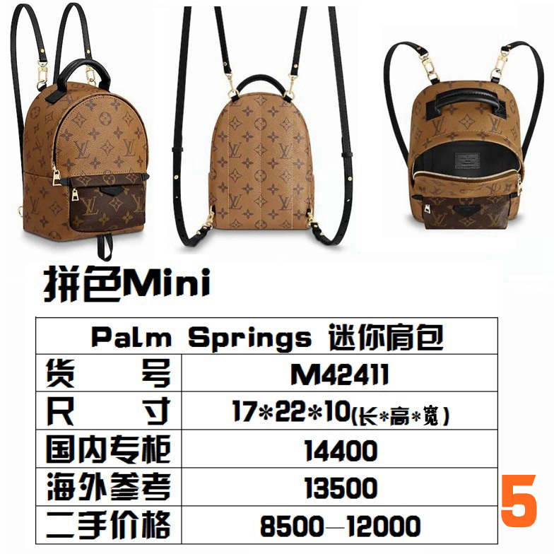 双肩包的不二之选！LVbackpack双肩包