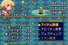 gba最好的最终幻想,gba最终幻想战略版解说