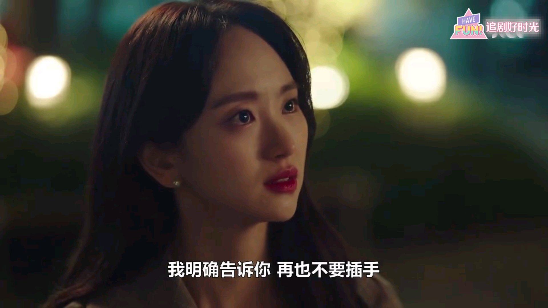 前辈请不要涂那支口红高甜,前辈请不要涂口红好看吗