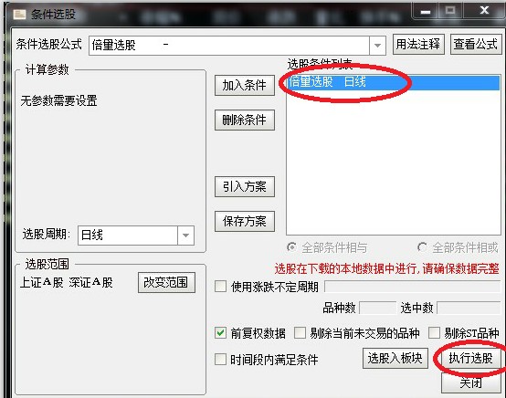 怎么学习看盘软件,怎样学习看盘