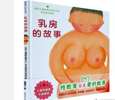 怎样引导性别敏感期的孩子,幼儿性别敏感期的解析及应对方法