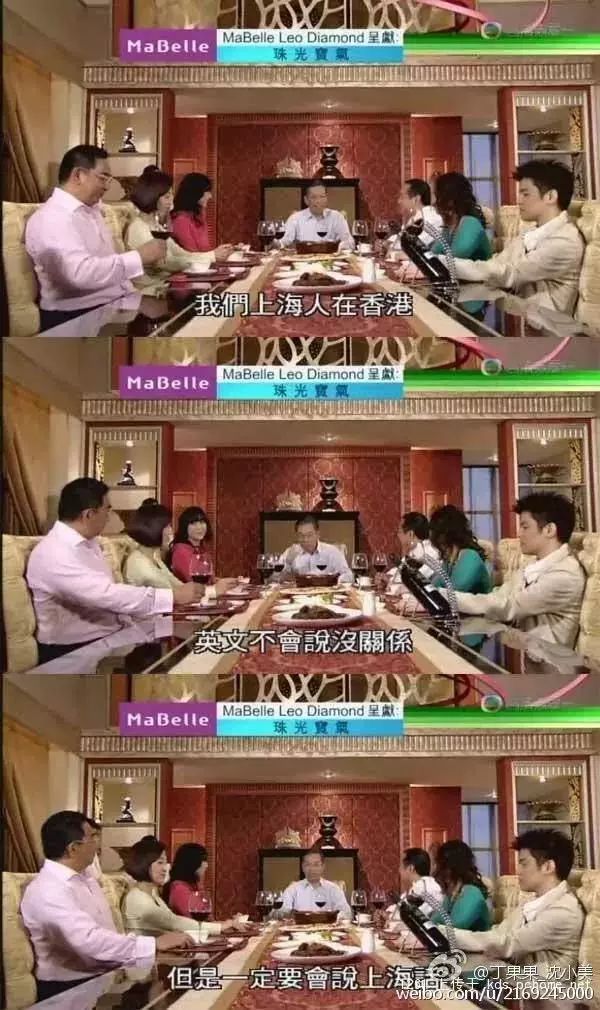 你是上海人吗,上海话问你是不是上海人