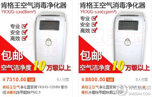 松下除湿净化器,松下nanoex加湿净化器