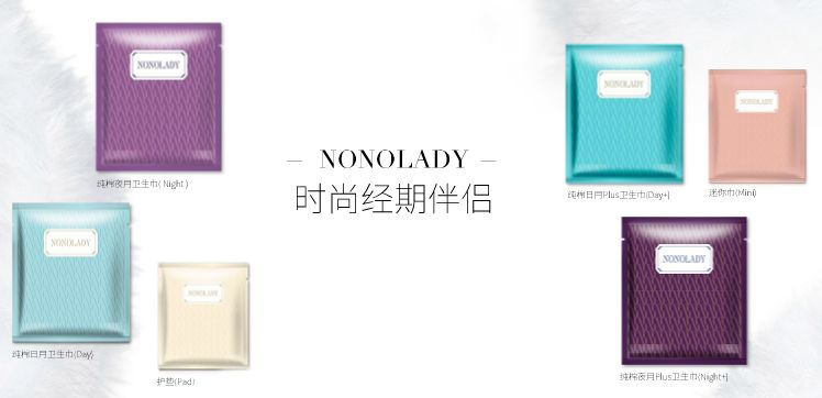 卫生巾生意的商机,卫生巾生意发展前景