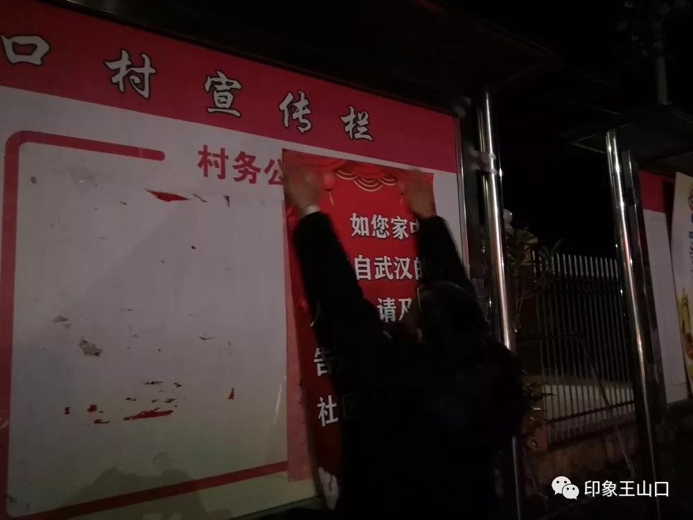 防控疫情柳林巾帼在行动,农村巾帼志愿服务队疫情防控