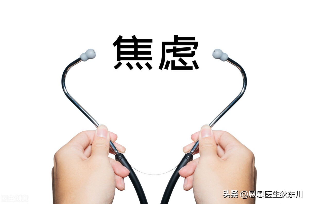 为什么医生说焦虑症的复发率为98%,怎样预防焦虑症治好后会复发