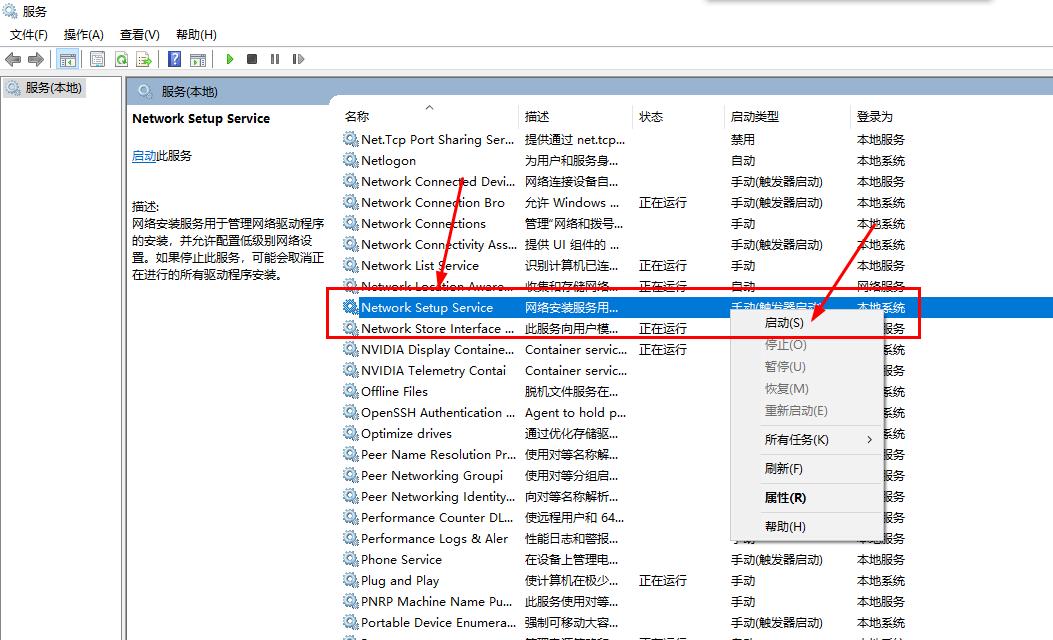 电脑连不上网络解决办法,电脑连不上网络出现感叹号