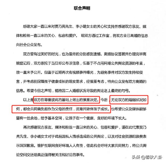 甜馨抚养权为什么归李小璐,李小璐为什么可以有甜馨抚养权