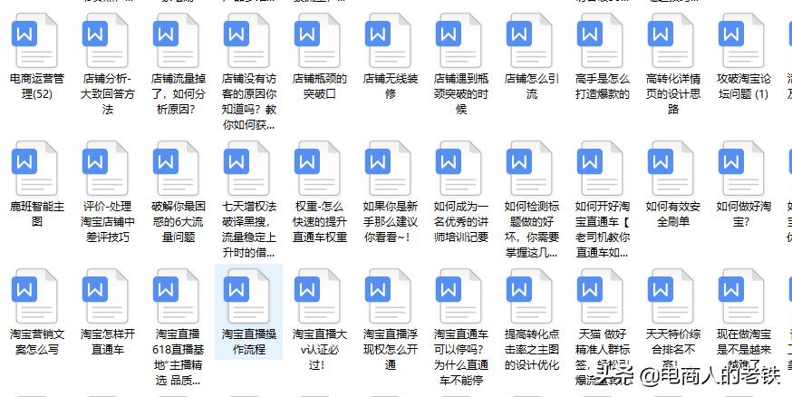 淘宝主页店铺装修详细教程,在淘宝上开个装修施工队店铺
