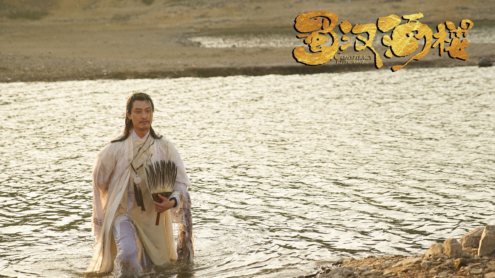 蜀汉酒楼电视剧全集免费观看,蜀汉酒楼电视剧全集免费收看