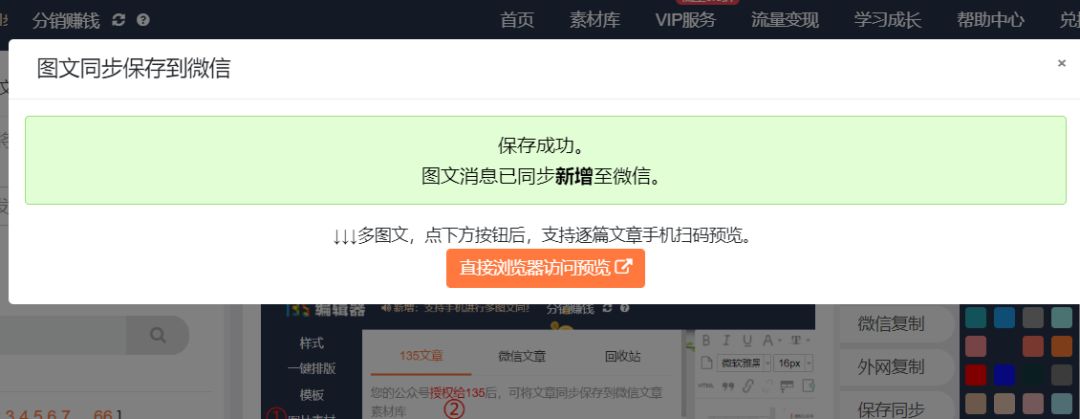 svg如何添加和使用,svg保存选项