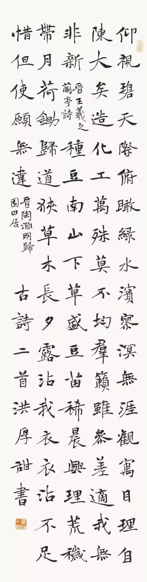 一个厨师不爱做饭，爱上了书法，竟成了书协大咖