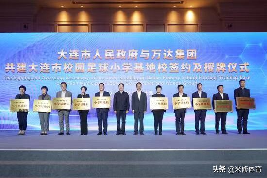 万达撤资有什么后果,万达为什么撤资6000亿