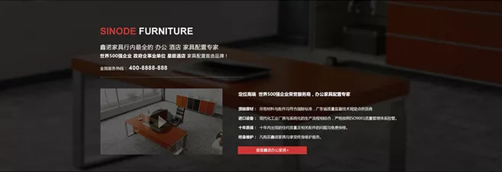 佛山市鑫诺家具有限公司放假,佛山市鑫诺家具