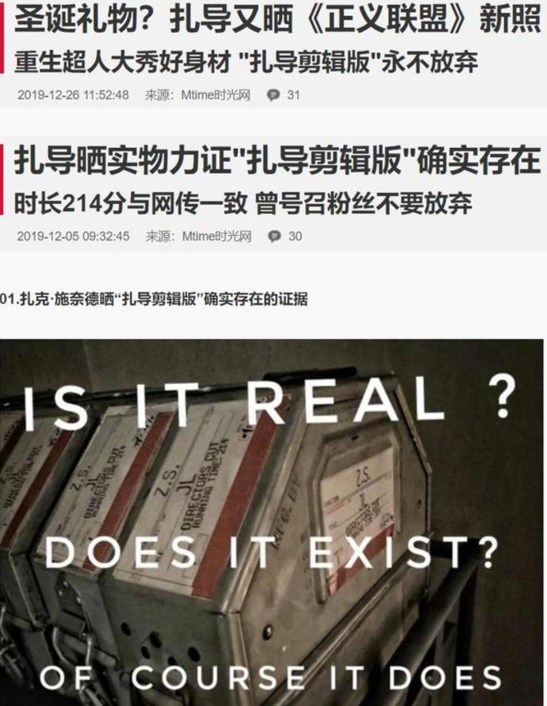 正义联盟扎克施奈德最新消息,正义联盟扎克施奈德版实力排名