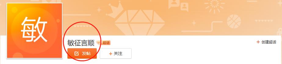 严敏为什么离开极限挑战呢,严敏离开极限说了什么