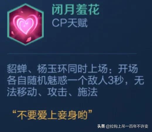 王者模拟战棋子品质概率图,王者模拟战s2封神射手