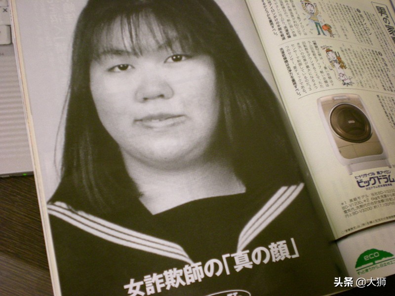 日本连环女性杀人犯,日本女子连环杀人犯