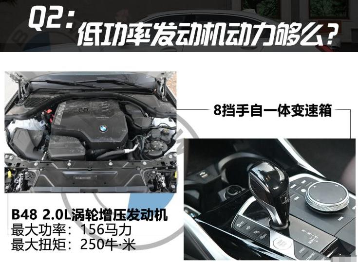 41万提了低配宝马,29万提325i