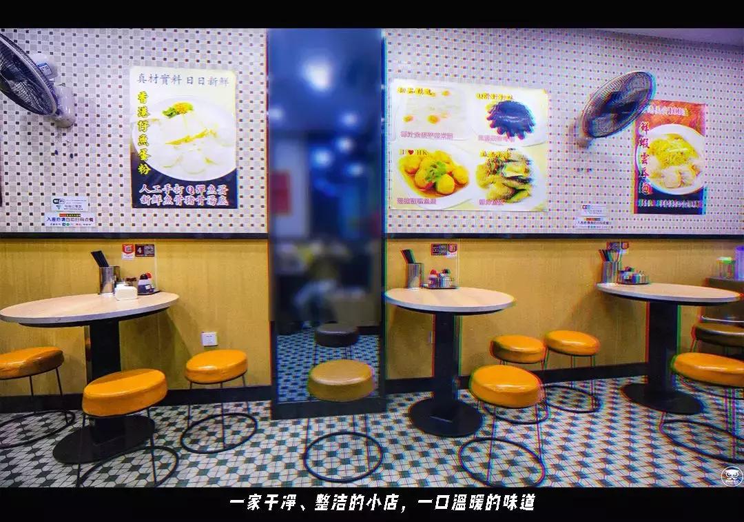 扎根杭州20年的香港人用一碗鱼丸粗面，带你来到了香港街头