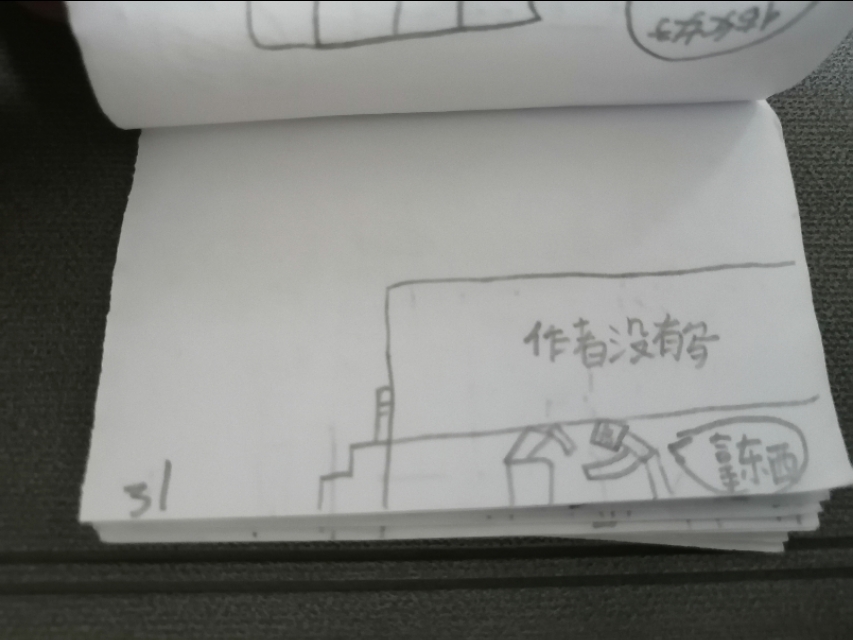 历险记jerry,历险记英文书籍