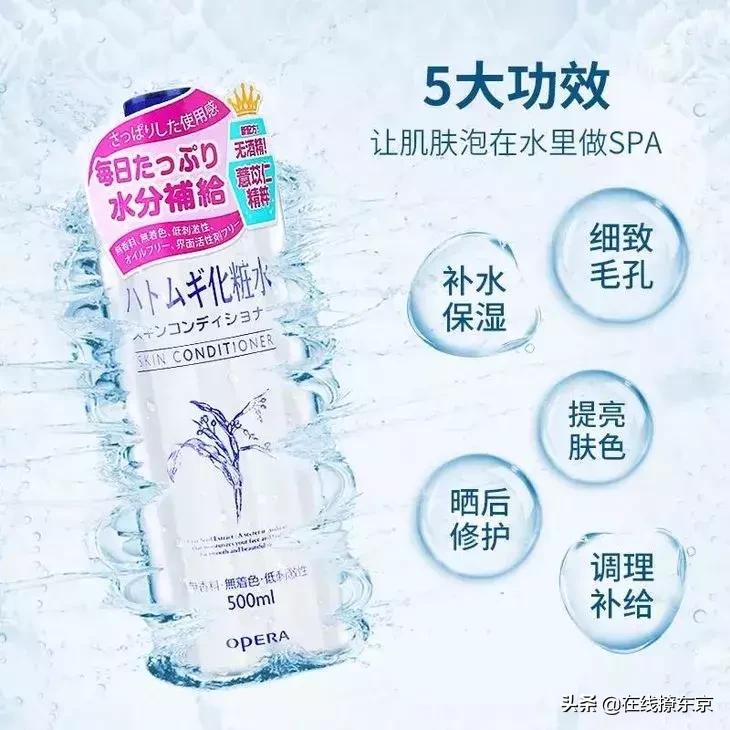 保湿薏仁水使用方法,薏仁水化妆水用法