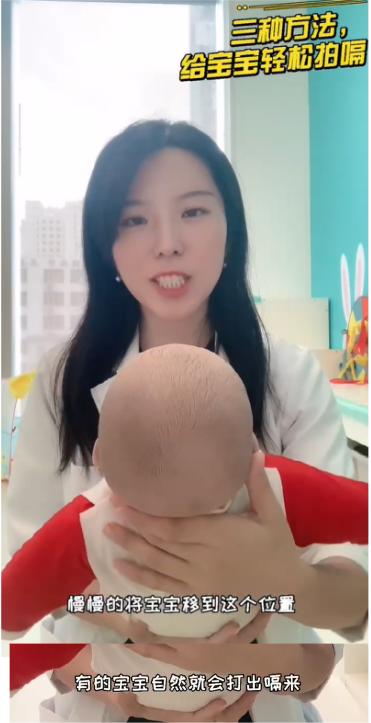 怎么有效给宝宝拍嗝,如何给宝宝拍嗝3种方法轻松搞定