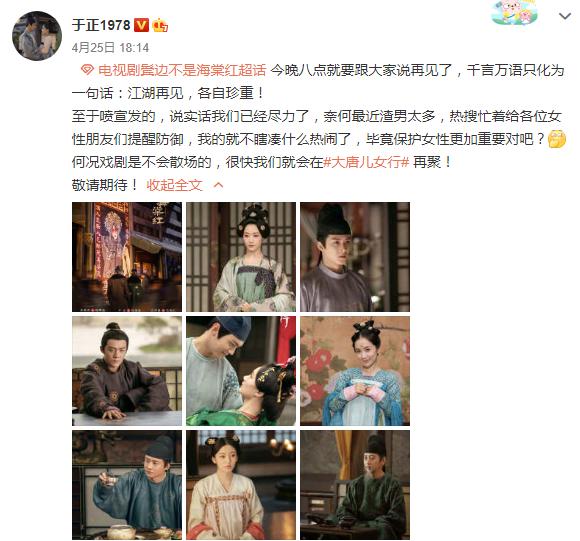 今年暑期档出了多少电视剧,今年暑期档剧怎么样