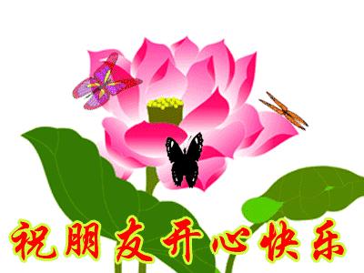 精美动态早上好图片表情大全,带日期的早上好表情动态图片2018