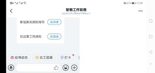 老师怎么用钉钉直播讲课,手机版钉钉直播如何展示ppt讲课