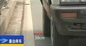 a2科三边线30公分找点技巧与修正,科二雨刮器铆钉怎样对边线30公分