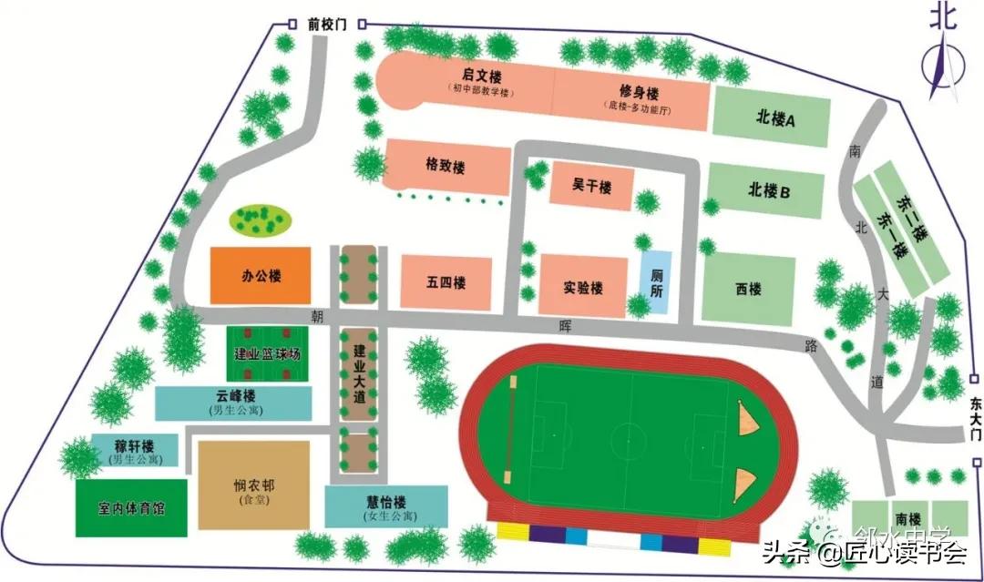 四川省邻水中学,邻水最差中学排名