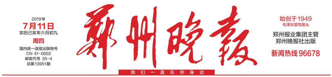 沿习之路｜北线·辽宁抚顺：那飘扬的红领巾依然鲜艳如昨