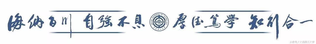 大工这些地方,你关注到了吗?