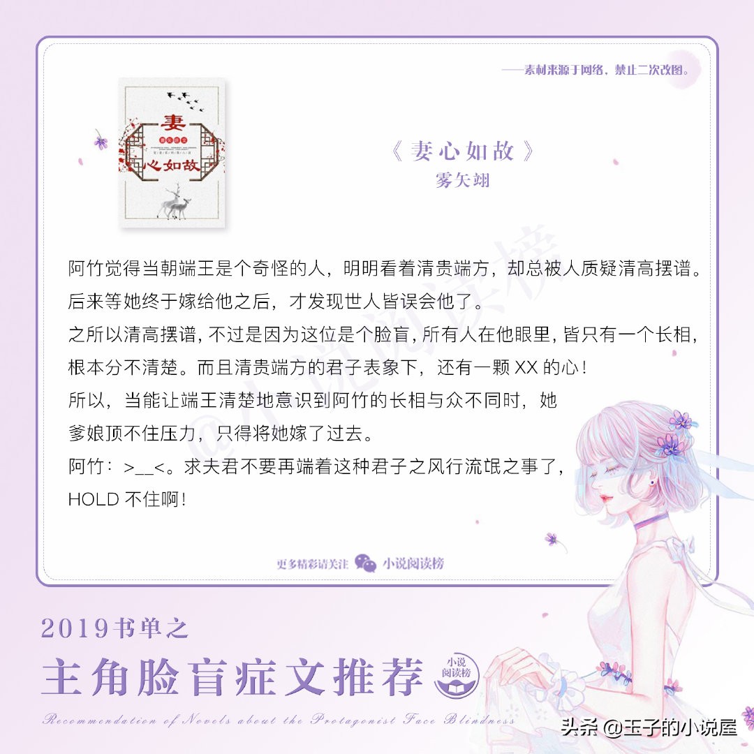 强推！九本经典好看的主角脸盲症沙雕文掌珠，考拉小姐与桉树先生