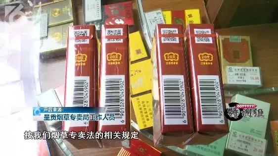售卖假烟门店被当场拆穿,查处售卖假烟零售店