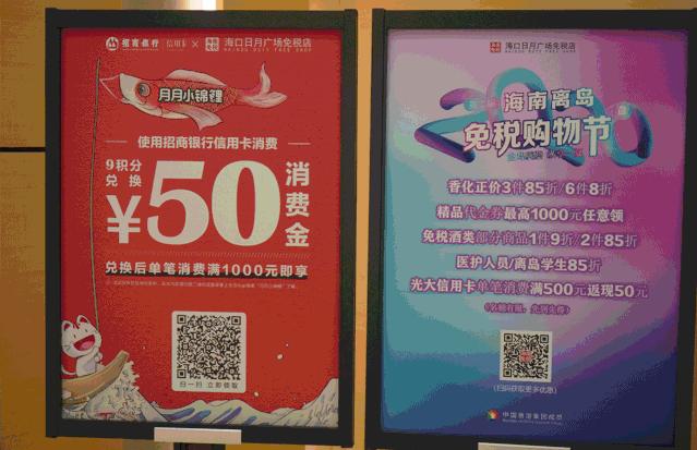 海南美兰日月免税店攻略,海南免税店日月广场店