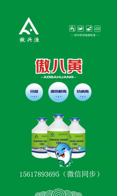 螃蟹疾病是怎么引起的,螃蟹病的症状和治疗