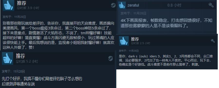 暗黑血统三吐槽,暗黑血统3steam什么时候上架