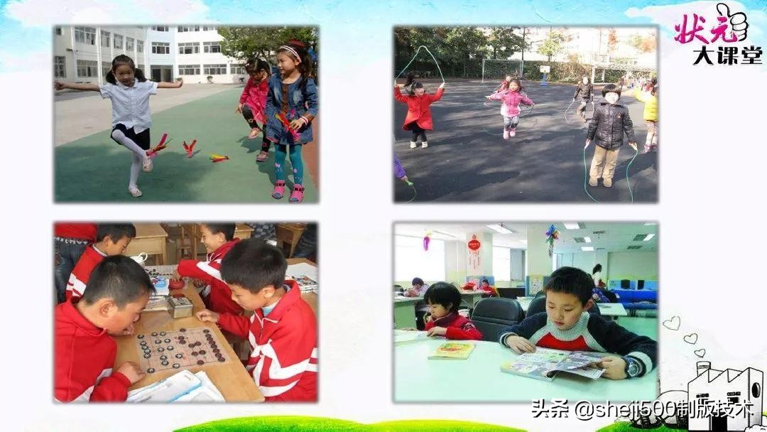 一年级下册人教版第7课,部编版一年级下册第7课