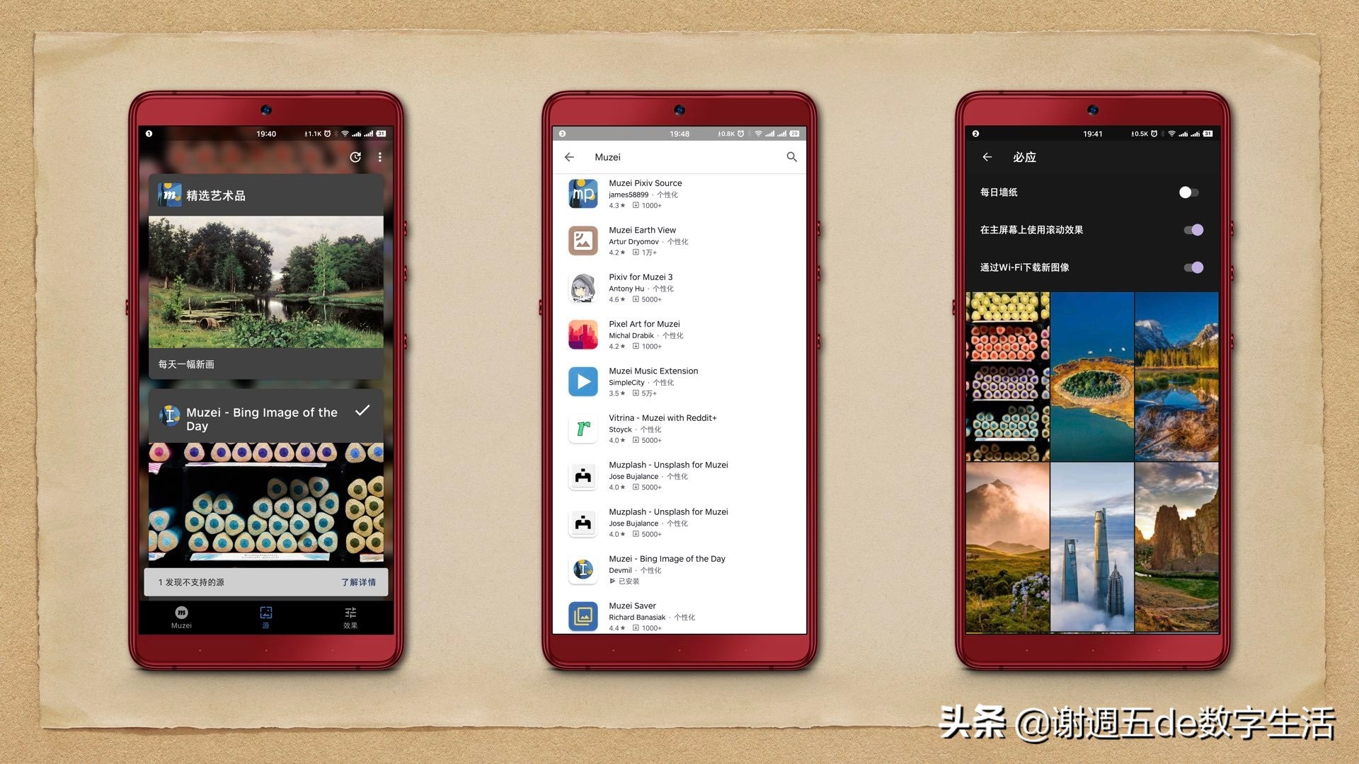 屏保炫酷壁纸,屏保静态超创意壁纸