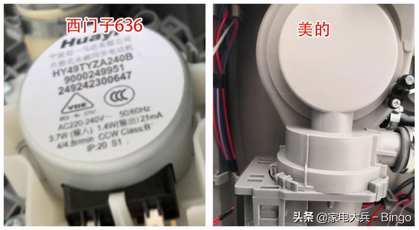 西门子洗碗机600xs拆解,西门子636洗碗机拆机图解