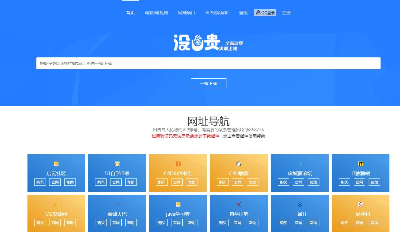 电影资源搜索大全,阿里云盘如何搜索电影资源