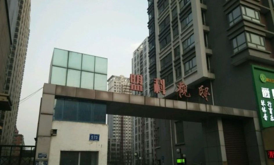 心路第2集,哈尔滨买二套房怎样合适