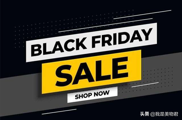 黑五最该买什么,黑五来了全部视频